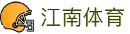 江南体育-江南体育官方网站-JIANGNANSPORTS